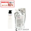 【エントリーで最強配送商品10倍】ミルボン カラーリザーブ No.1 プライマー 600g 空ボトル付き カラーリテイニング システムトリートメント milbon LSC