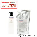 【エントリーで最強配送商品10倍】ミルボン カラーリザーブ No.3 リハイドレート ヘアトリートメント 600g 空ボトル付き カラーリテイニング システムトリートメント milbon LSC