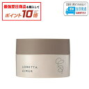 【対象商品10倍】ロレッタエメ サンドバーム 27g LSC