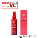 【対象商品10倍】ウエラ アルタイム リペア ミラクルヘアトリートメント 95ml WELLA 洗い流さないトリートメント LSC