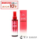 【対象商品10倍】ウエラ アルタイム リペア ミラクルヘアオイル 95ml WELLA 洗い流さないトリートメント LSC