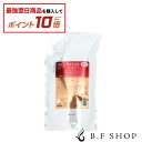 【エントリーで最強配送商品10倍】ミルボン オージュア アルティール ヘアトリートメント1000g milbon aujua LSC