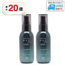 【ポイント最大20倍】【2本セット】ナンバースリー no3 ヒュウケア スカルプセラム 120ml LSC