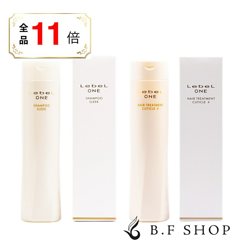 乐天商城 - 【全品ポイント11倍】【セット品】ルベル ワン シャンプー スリーク ＆ キューティクル プラス 240ml ルベルワン LebeL ONE LSC