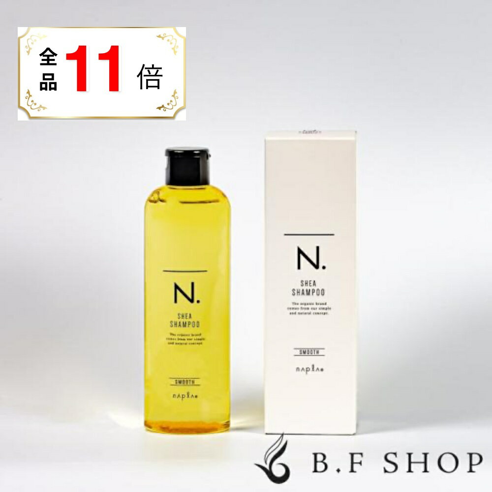 乐天商城 - 【全品ポイント11倍】ナプラ N. シアシャンプー スムース 300ml エヌドット napla LSC