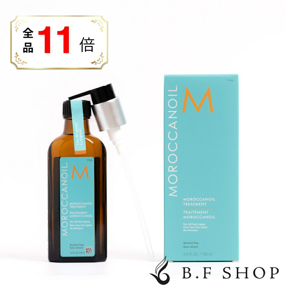 【全品ポイント11倍】モロッカンオイル オイルトリートメント 100ml ポンプ付き MOROCCANOIL 洗い流さないトリートメント LSC