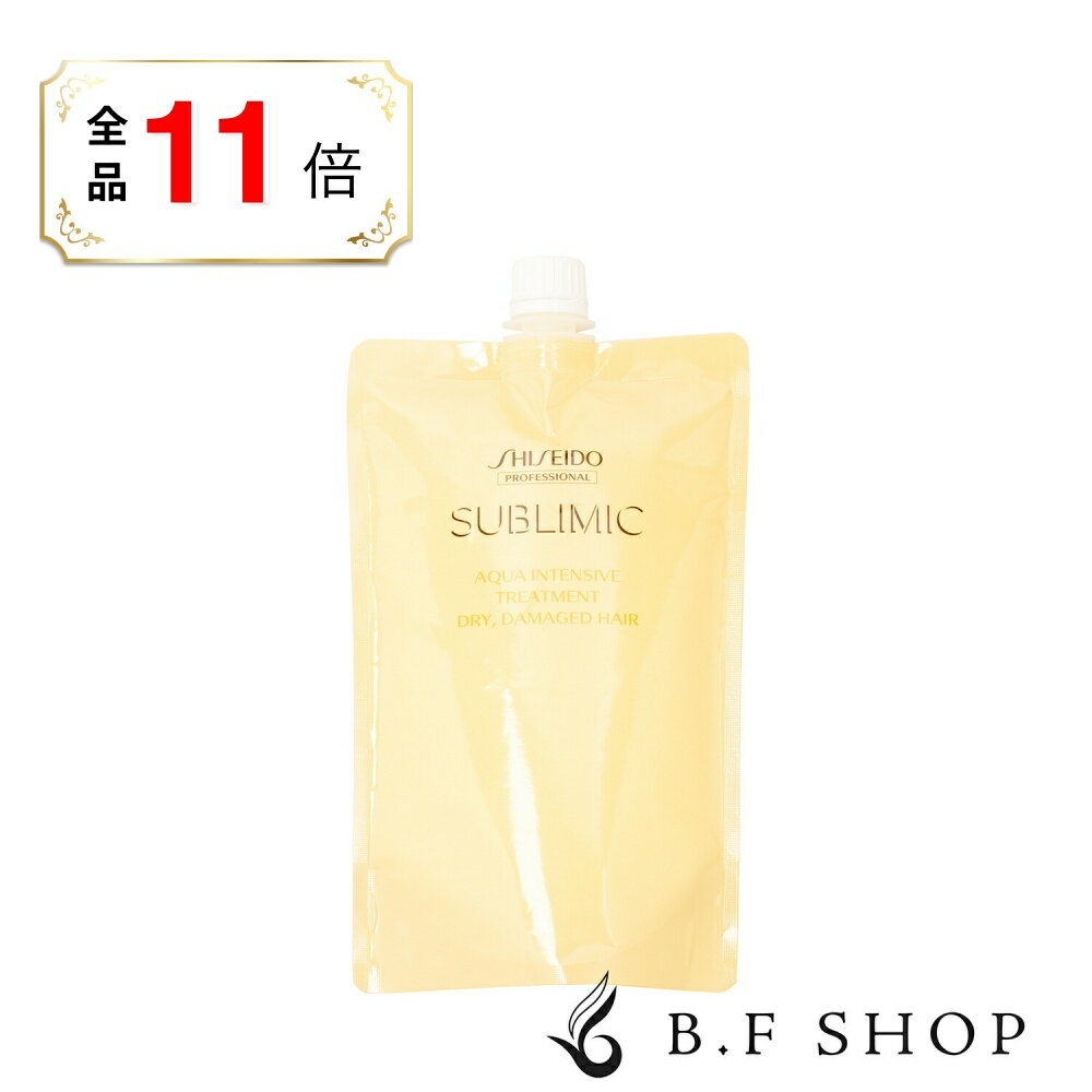 乐天商城 - 【全品ポイント11倍】資生堂 サブリミック アクアインテンシブ トリートメント D 450g レフィル LSC
