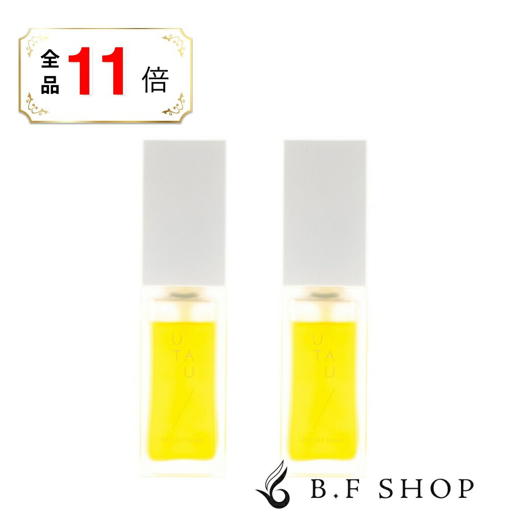 Other - 【全品ポイント11倍】【2本セット】デミ ウタウ UTAU リッチオイルセラム 30mL デミコスメティクス