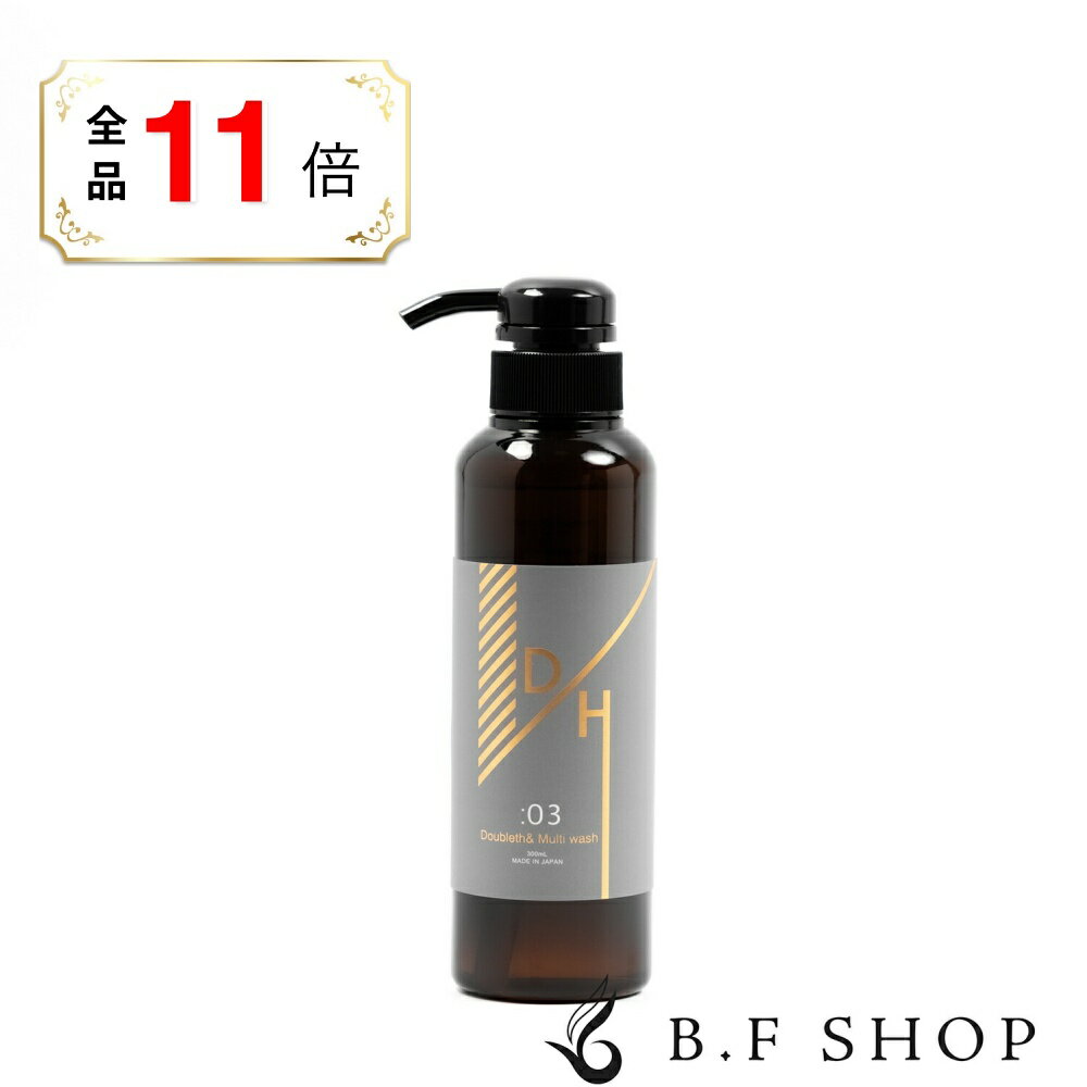 乐天商城 - 【全品ポイント11倍】レゴリス ダブレス マルチウォッシュ :03 300ml Doubleth＆ LSC