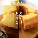 送料無料 バウムクーヘン 食べ比べセット 母の日 新生活 引越し 転勤 お取り寄せ お家時間 おやつ 挨拶 御祝 御礼 お返し お菓子 岐阜 帰省 土産 ご褒美 誕生日 スイーツ バームクーヘン ギフト プチギフト プレゼント 内祝 退職 結婚式 出産 引き出物 贈答用