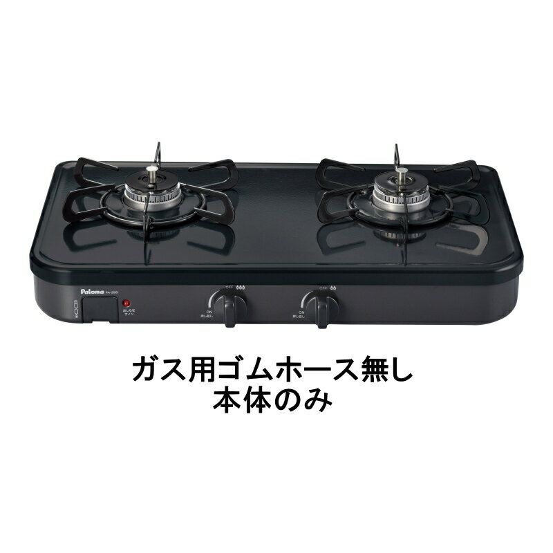 楽天市場】paloma ic-n30b-r ガステーブルの通販 楽天市場】paloma ic-n30b-r ガステーブルの通販