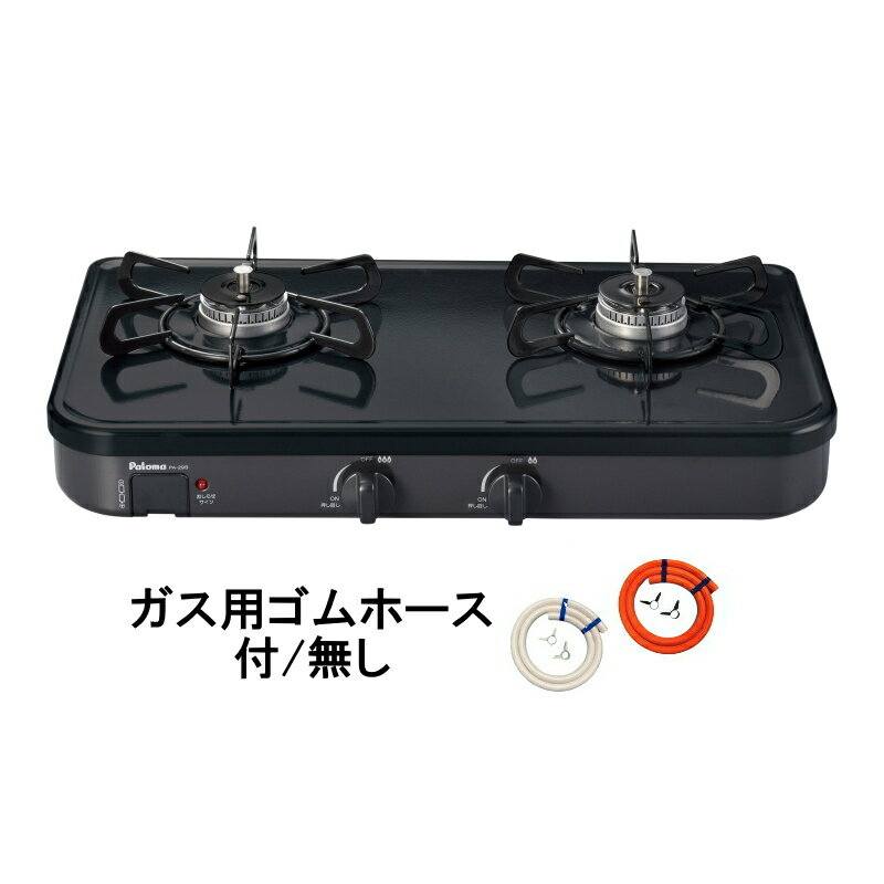 マルゼン NEWパワークックガステーブル RGT-0962D (旧:RGT-0962C) 業務用 ガステーブル 業務用ガステーブル