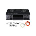 パロマ PA-S46B