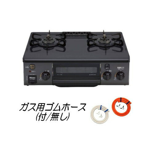 楽天市場】パロマ ガスコンロ pa-s71b-rの通販 楽天市場】パロマ ガスコンロ pa-s71b-rの通販