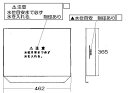 リンナイ ブラストグリラー 水入れ皿 RGM-4E用 品番:009-167-000(3)