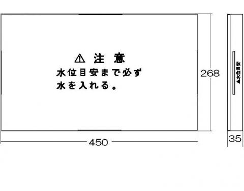 リンナイ　串焼　汁受