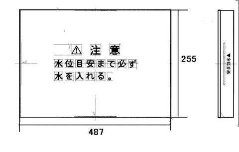 Rakuten - リンナイ　汁受皿 ペットミニ用RGP-62SV・62A用　品番：080-017-000