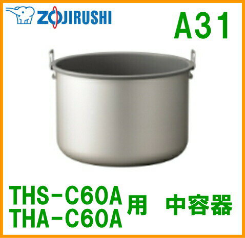 楽天市場】ths-c60aの通販 楽天市場】ths-c60aの通販