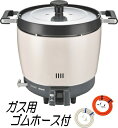 パール金属 和の里　木製飯台　約一升用 1個 C-2960