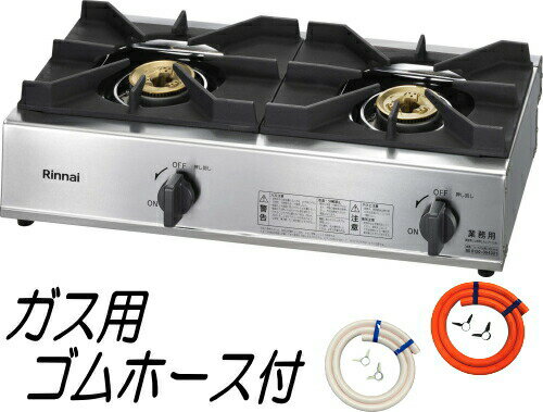 楽天市場】リンナイ ガスコンロ rsb 206svの通販 楽天市場】リンナイ ガスコンロ rsb 206svの通販