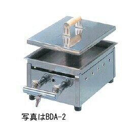 ガス式 どて焼き器 都市ガス AKS 業務用 ガス式 卓上 どて焼き器（大） 横幅390x奥行260x高さ185mm