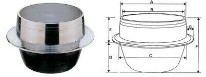 アルミ鋳物羽釜 口径 24cm【HGAL24】(アルミ羽釜)