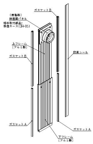 リンナイ ガス衣類乾燥機用窓パネルセット DW-52
