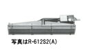 リンナイ ガス赤外線バーナーユニット(シュバンク)【R-612S(A)】