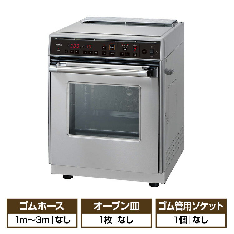 【ゆうパケット】【502-086-000】蝶ナット《リンナイ 純正部品》《業務用コンベック（オーブン）部品》【純正品】