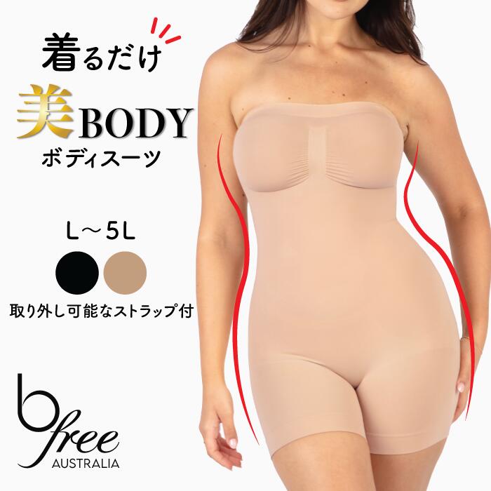 楽天市場】ボディースーツ ストラップレス(補正下着|インナー 楽天市場】ボディースーツ ストラップレス(補正下着|インナー