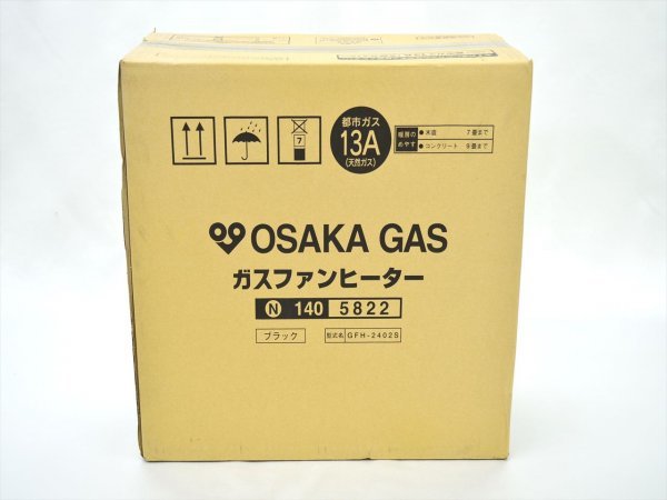 楽天市場】ガスファンヒーター 140-5615の通販
