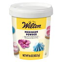Wilton メレンゲパウダー 乾燥卵白 アイシング クッキー 製菓 材料 Meringue Powder