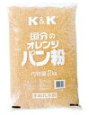 国分)オレンジパン粉(ソフト・中目) 2kg