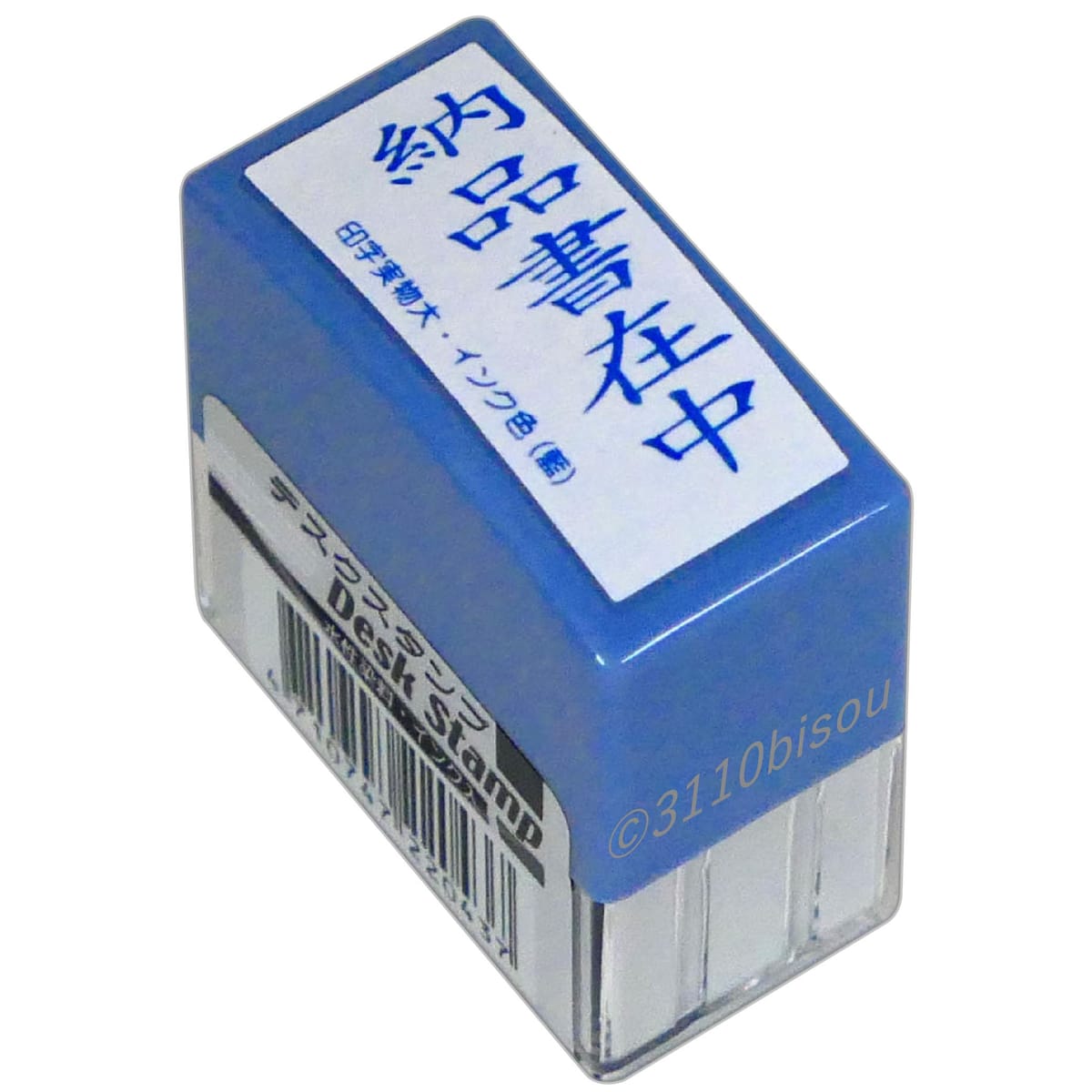 GP-シシ10　マルアイ 式辞用紙 奉書風 GP-シシ10 マルアイ 4902850237017（60セット）