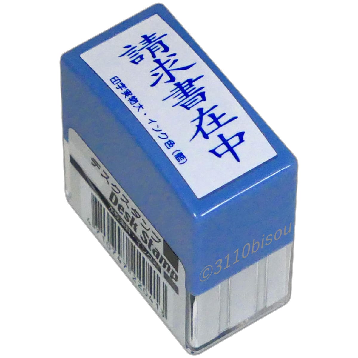 GP-シシ10　マルアイ 式辞用紙 奉書風 GP-シシ10 マルアイ 4902850237017（60セット）