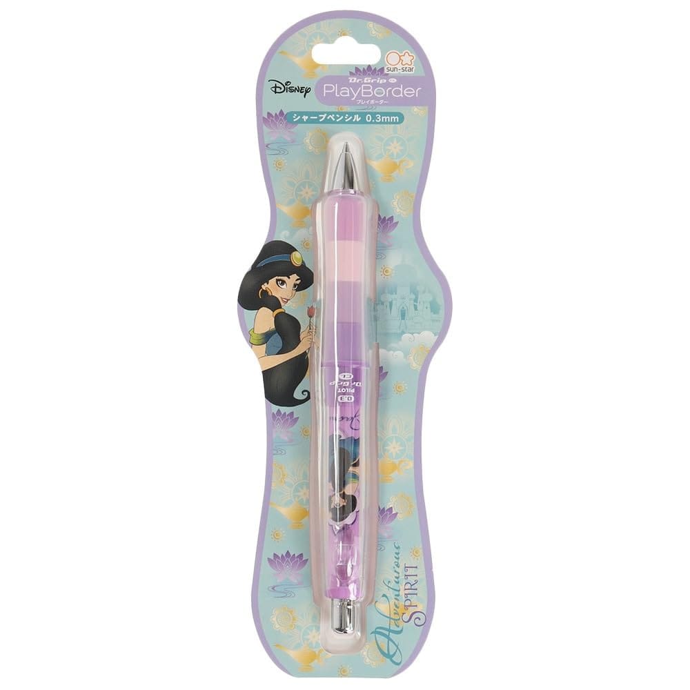 サンスター文具(Sun-Star Stationery) Dr.Grip プレイボーダーシャープペン 0.3mm アラジン ジャスミン