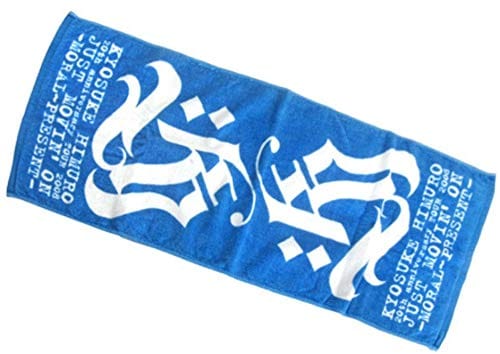 楽天市場】氷室京介 グッズの通販