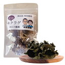 山本農園 乾燥きくらげ