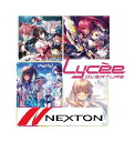 リセ オーバーチュア Ver.ネクストン 3.0 ブースターパック BOX