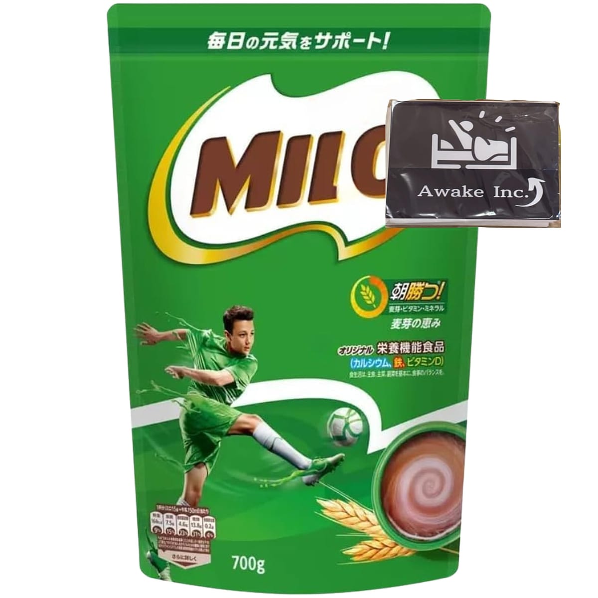 ミロ コストコ milo chocolate ココア飲料 オリジナル 1kg → 700g 1袋