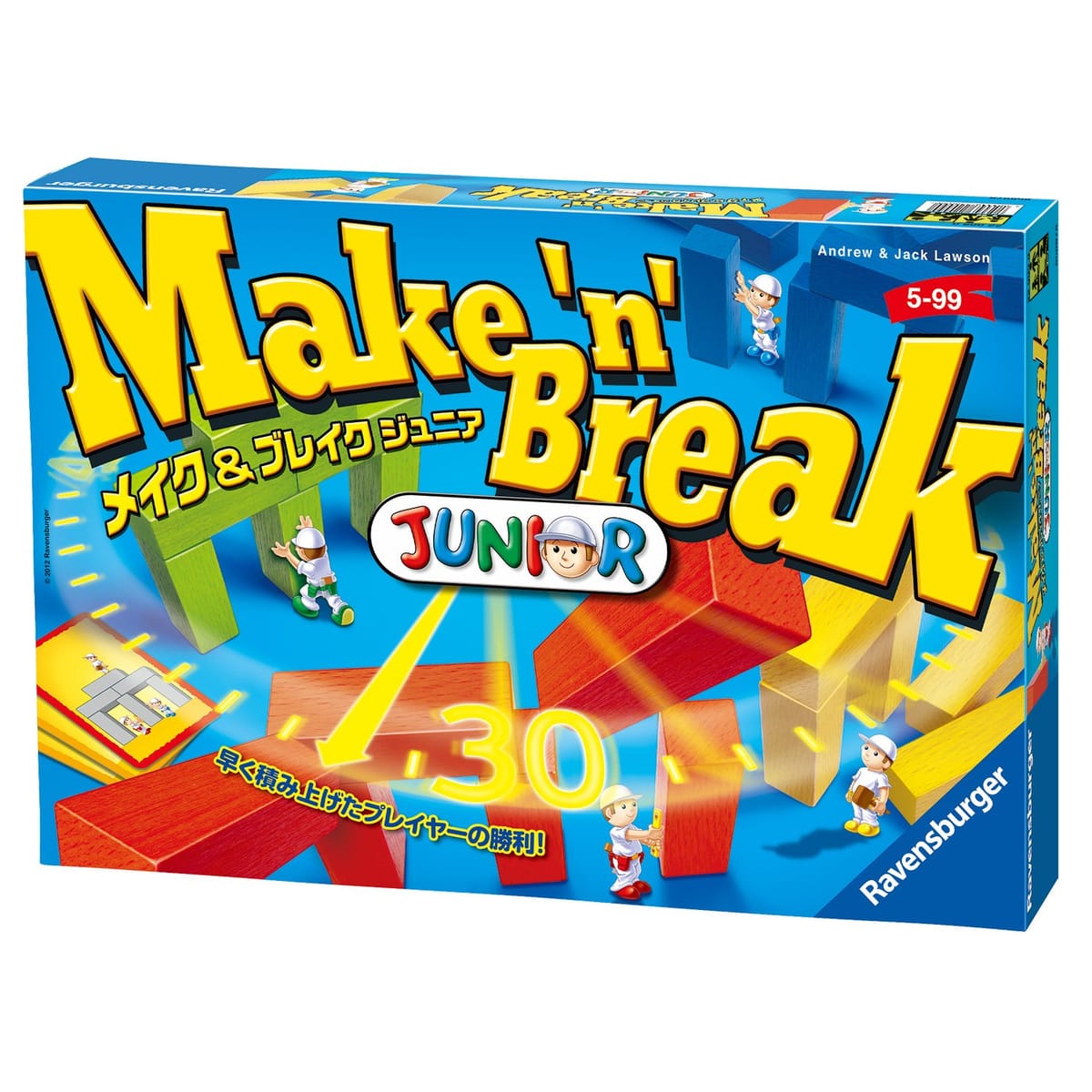 カワダ ゲーム 21397 9 メイク＆ブレイク ジュニア