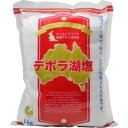 デボラ湖塩 1kg