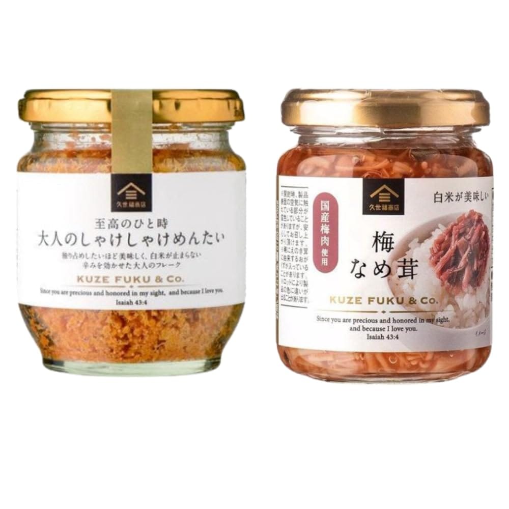大人のしゃけしゃけめんたい、梅なめ茸 2点セット 詰め合わせ ご飯のお供 至福のひとときセット※centcresショップカード付き