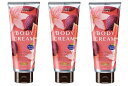 【まとめ買い】アロマリゾートボディクリームRTフィグ&リリー 170g ×3個