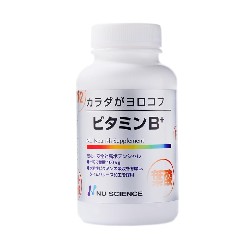 ビタミンB+ ニューサイエンス 240粒入り カラダがヨロコブシリーズ タイムリリース加工