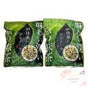 味わい深い 京抹茶のグラノーラ シリアル 450g ×2袋