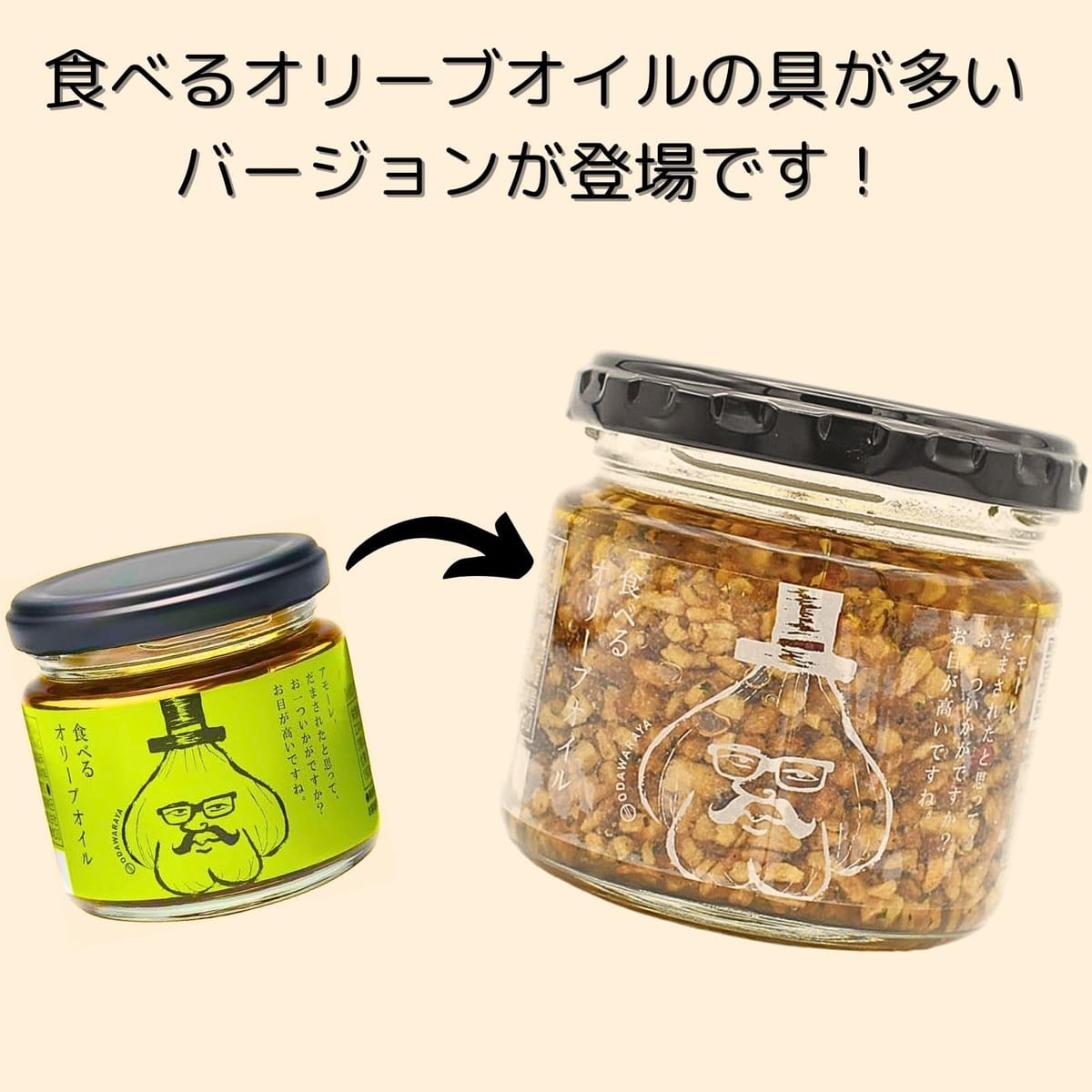 ���ĸ��� ��¿�����٤륪�꡼�֥����� 110g 3�ĥ��å� �ޤȤ��㤤 ���꡼�֥����� ���꡼����