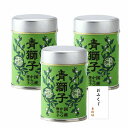 一味唐辛子 赤獅子 青獅子 七味唐辛子 七宝丸 【ZIPで紹介されました】 国産 九州 佐賀 刺激 旨味 胡椒 大辛 辛味スパイス からみ とうがらし ギフト ...