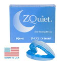 ズィークヮィェット ZQuiet 米国製 サイズ1 顎 前方移動2mm いびき マウスピース 保管ケース付き いびき対策用品 いびきグッズ いびき軽減 いびき サポーター(1)(4)