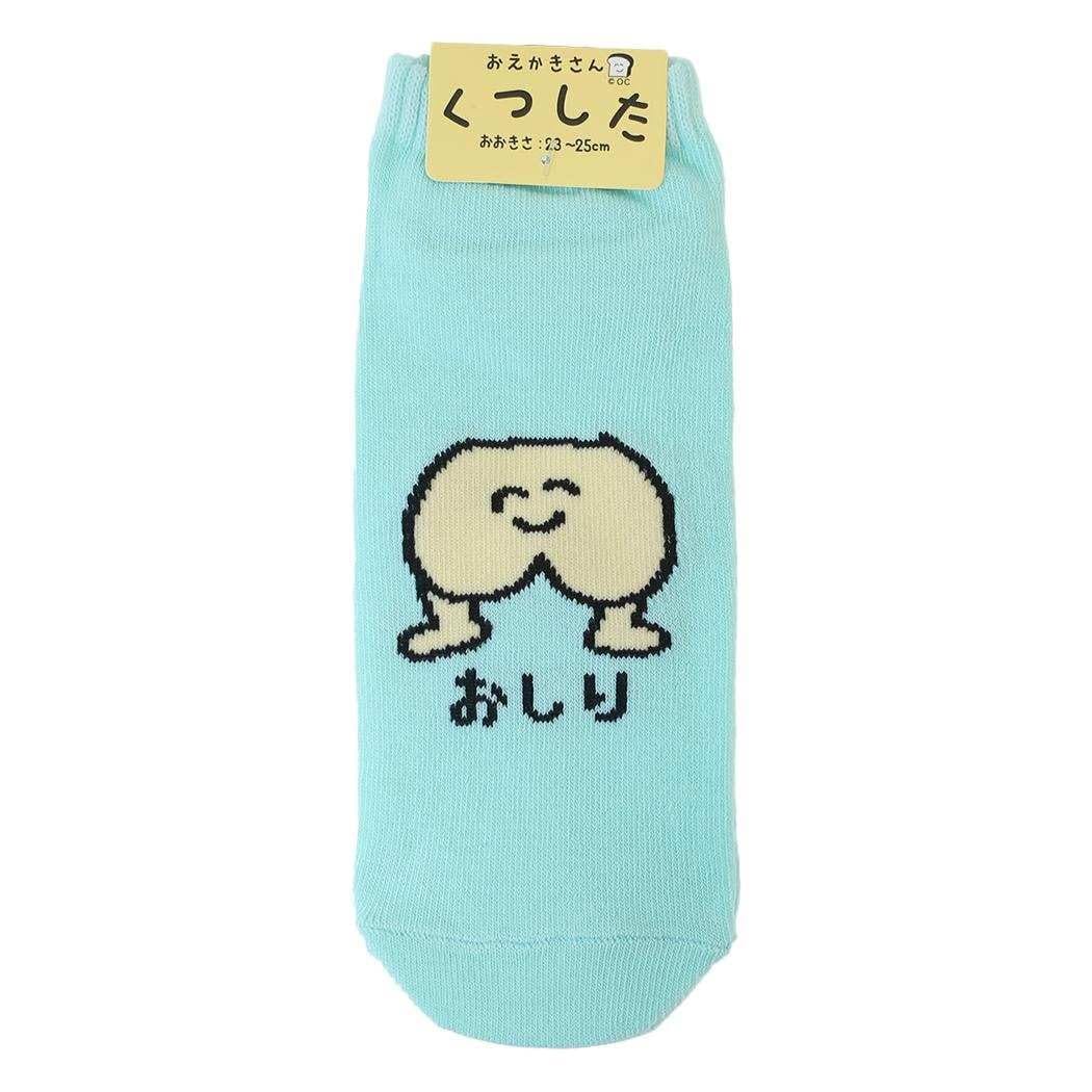 おえかきさん[女性用靴下]レディースアンクルソックス/おしりさん